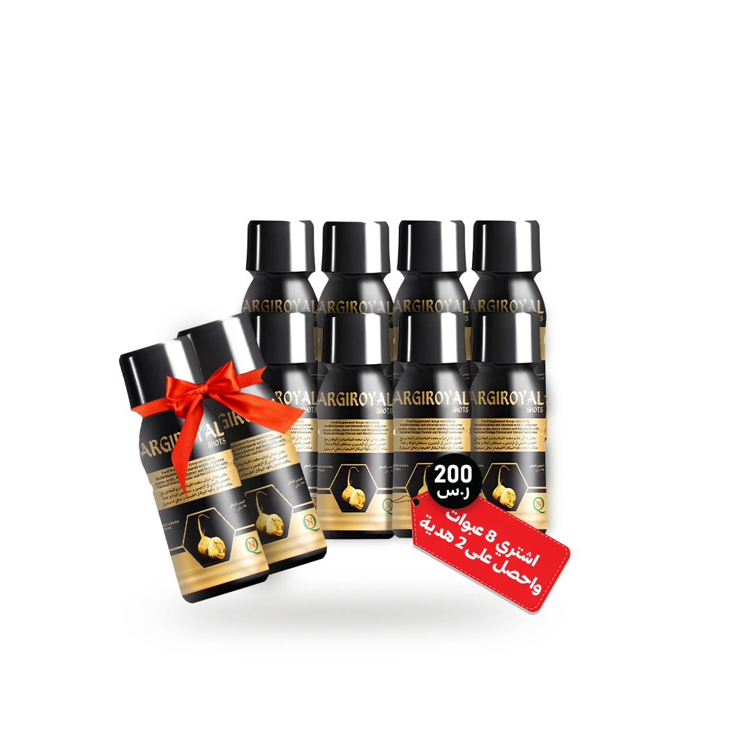 ارجيرويال شوتس 75 مل - Argiroyal Shots 8+2