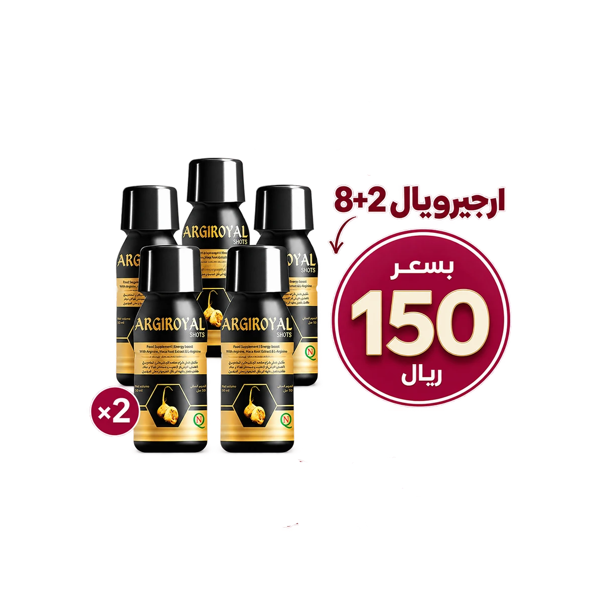 أرجيرويال شوتس 75 مل 8+2 – Argiroyal Shots