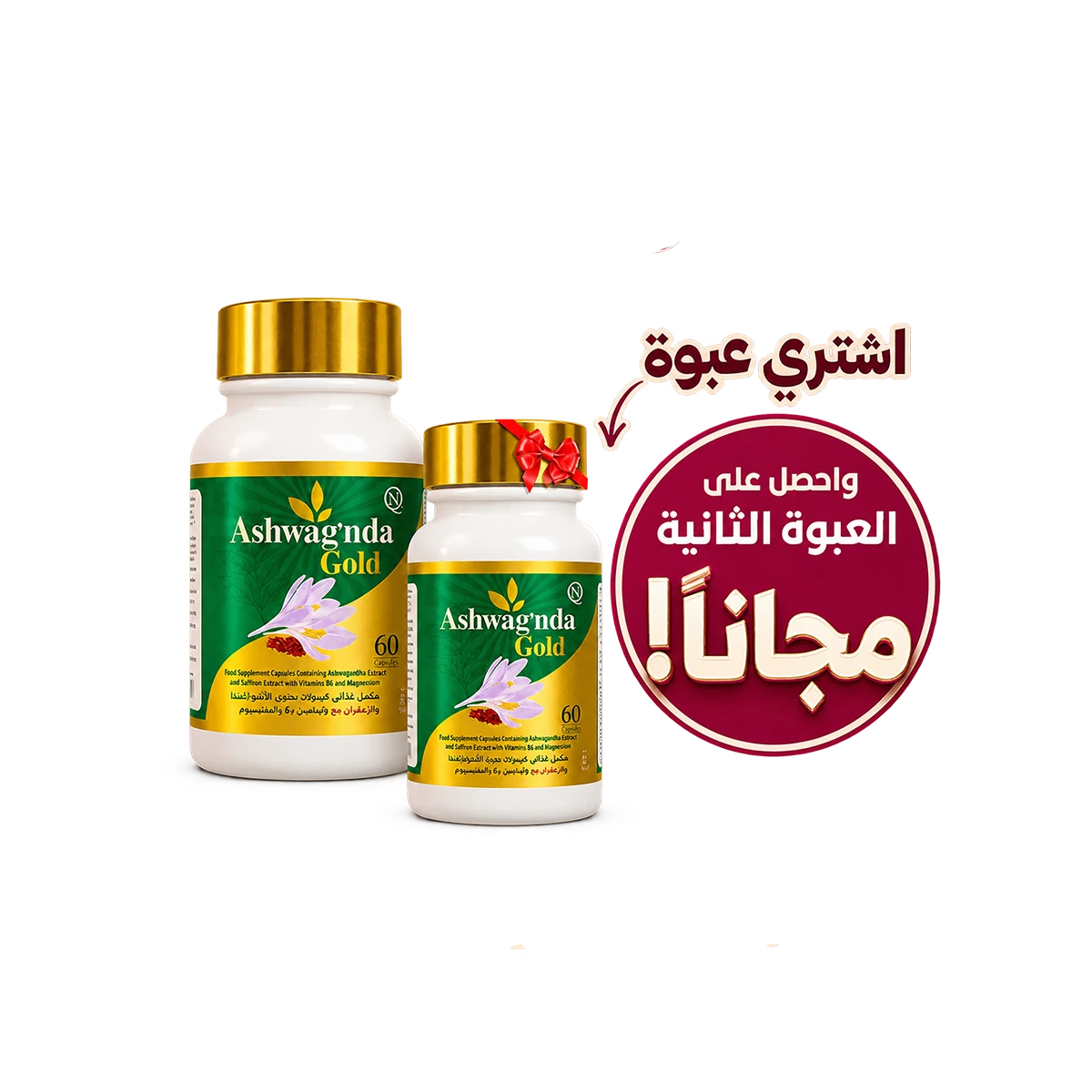 اشواجنده جولد 60 كبسولة - Ashwagnda Gold