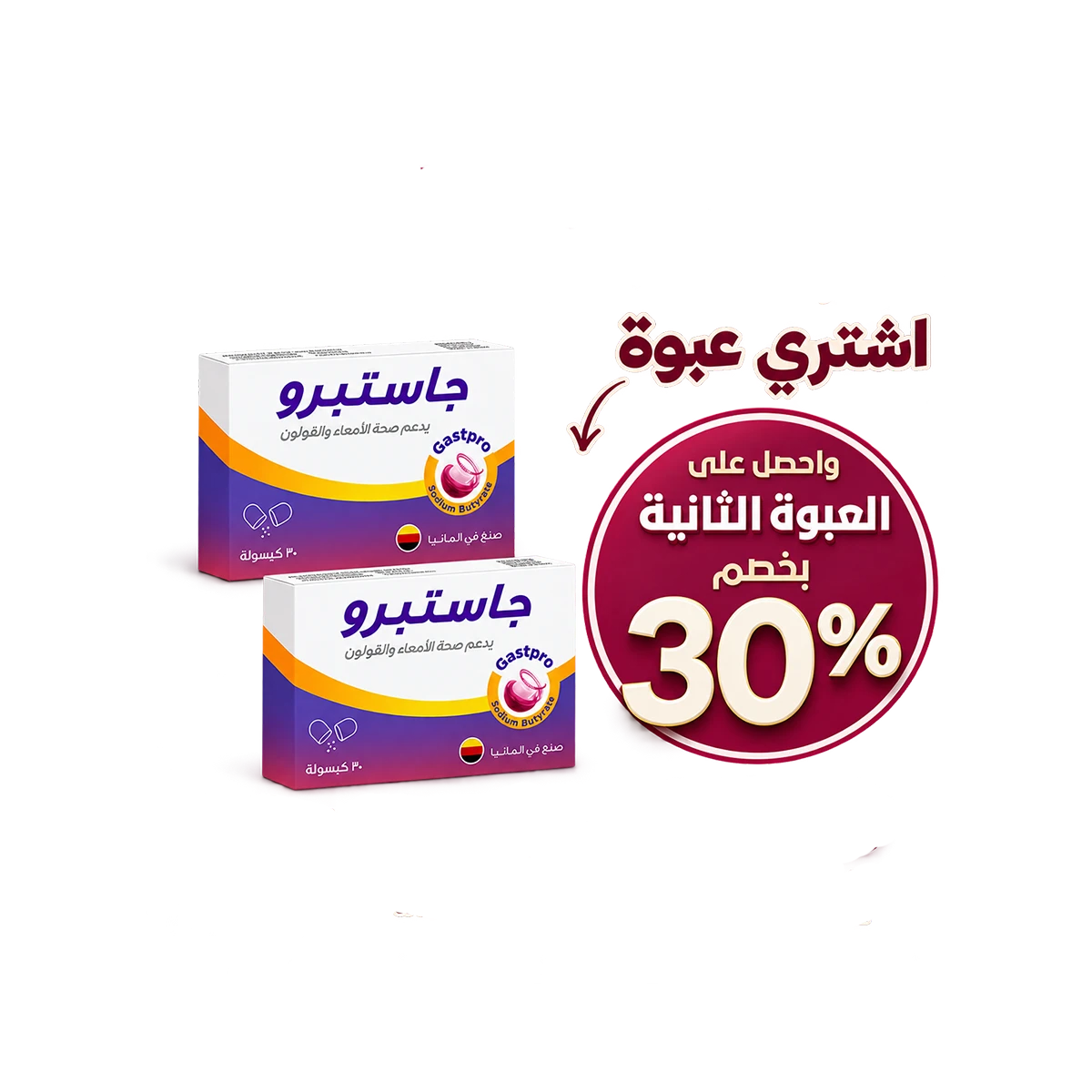 جاستبرو 30 كبسول لدعم صحة الأمعاء والقولون - GastPro