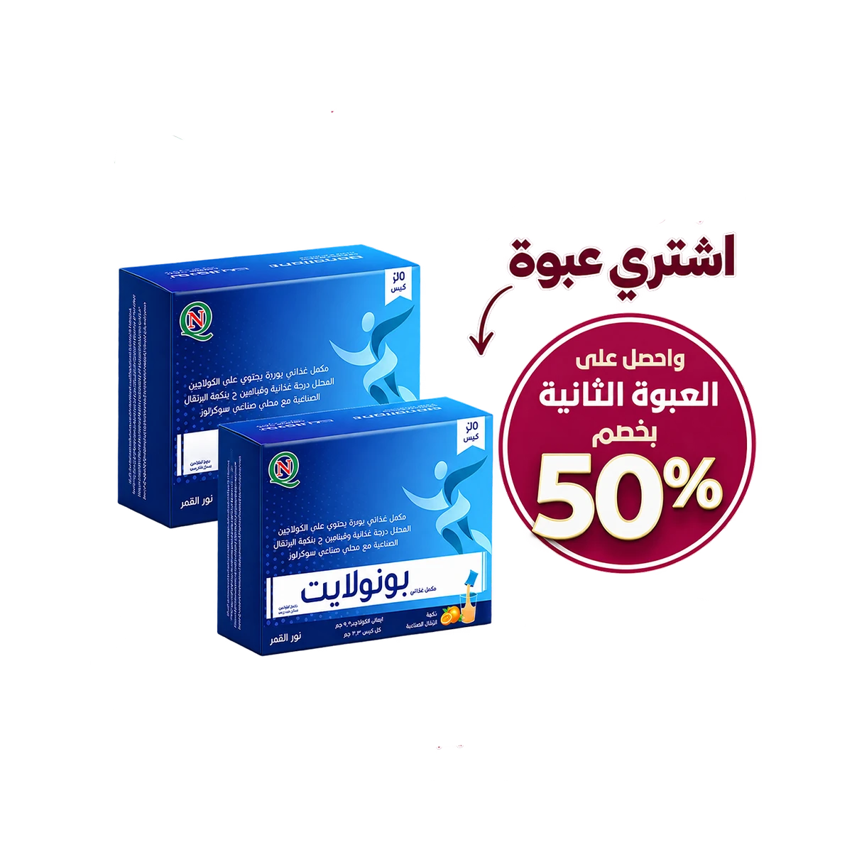 بونولايت 30 كيس | كولاجين للبشرة والشعر والأظافر – Bonolight