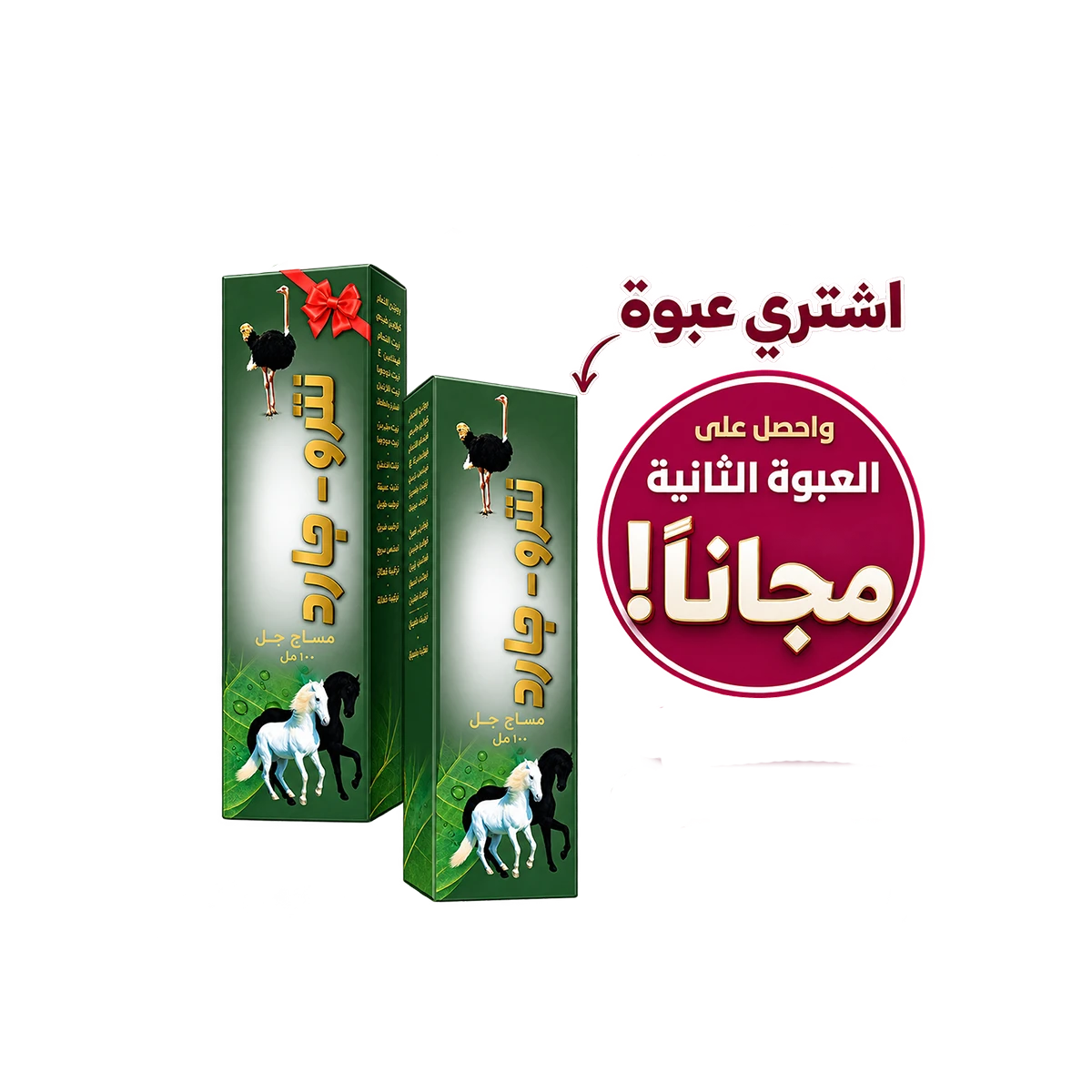 نتروجارد جل - Nutroguard Gel