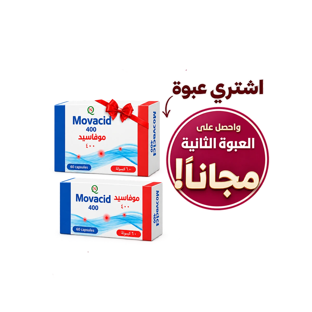 موفاسيد 400 مجم 60 كبسولة - Movacid 400
