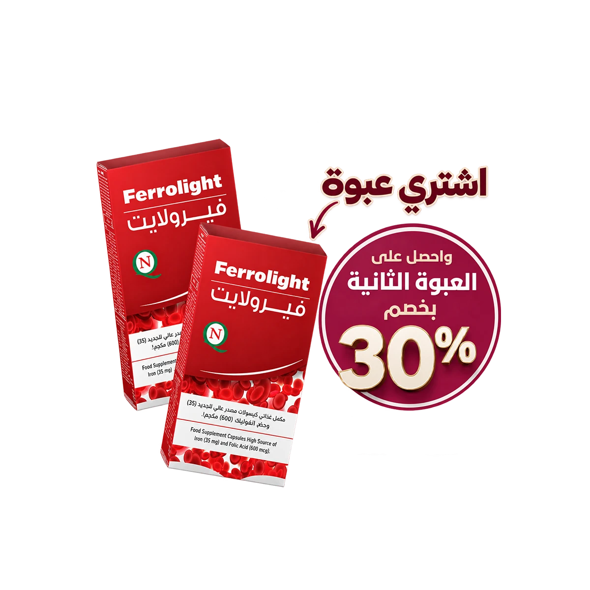 فيرولايت 60 كبسولة - Ferrolight 60 capsule
