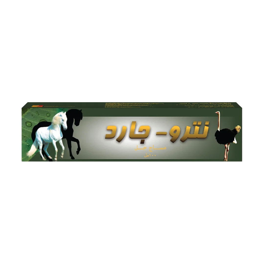 نتروجارد جل - Nutroguard Gel