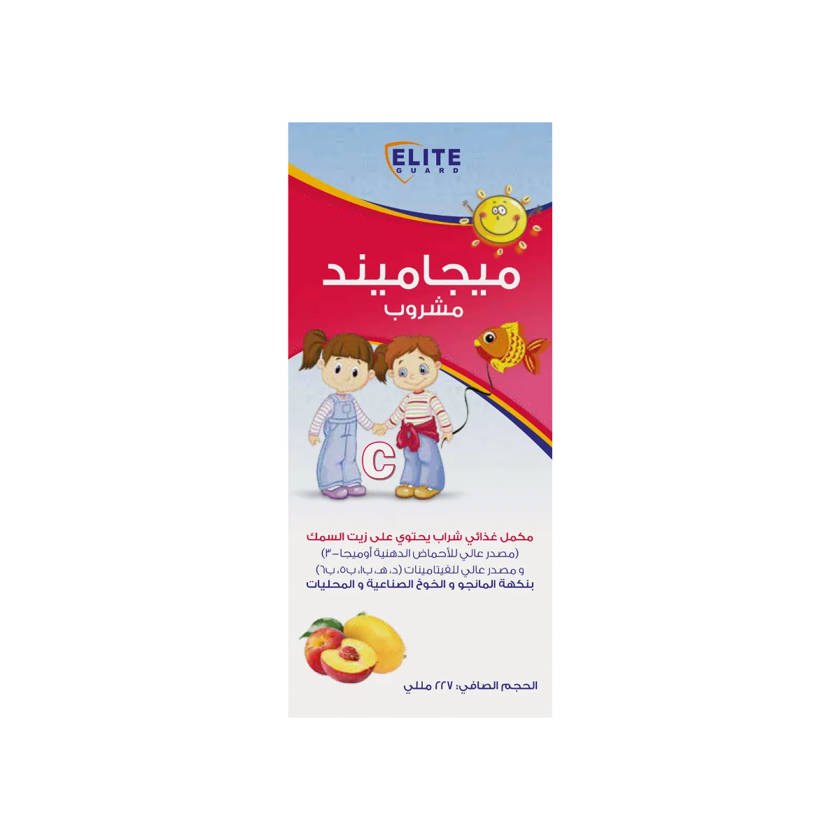 ميجامايند شراب مكمل أوميجا 3 - Megamind Syrup