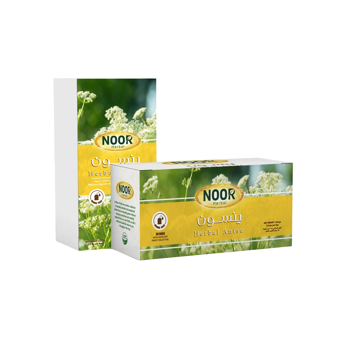 اليانسون - Anise Herbal