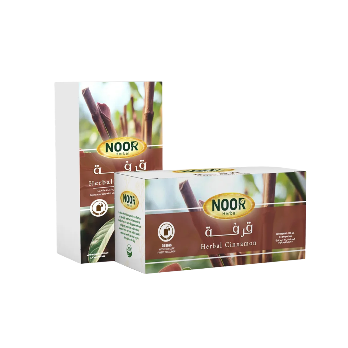 القرفة - Cinnamon Herbal