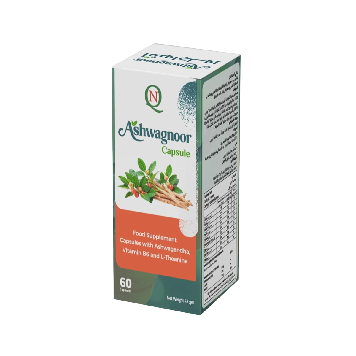 اشواجنور كبسولات - Ashwagnoor capsule
