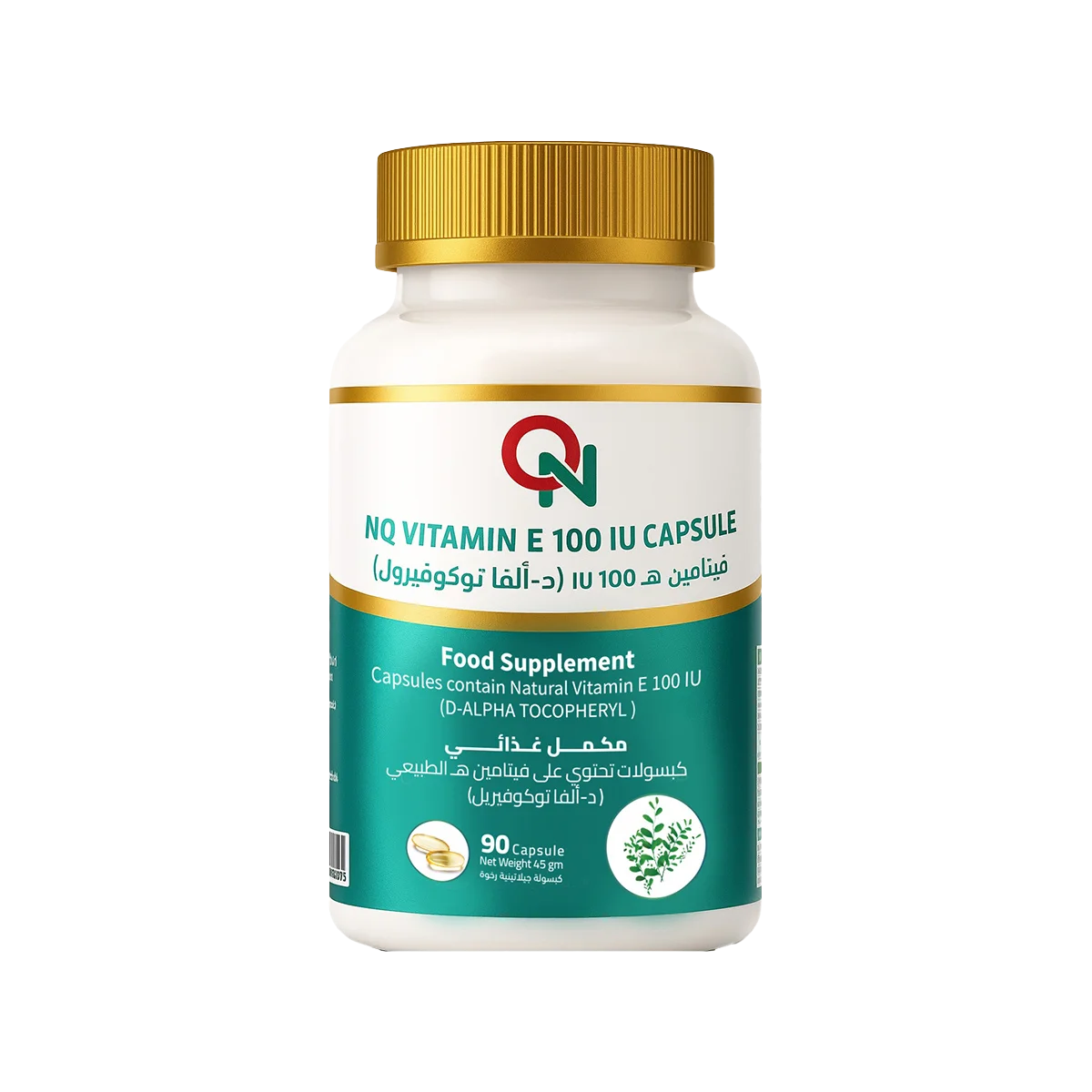 إن كيو فيتامين هـ - NQ Vitamin E