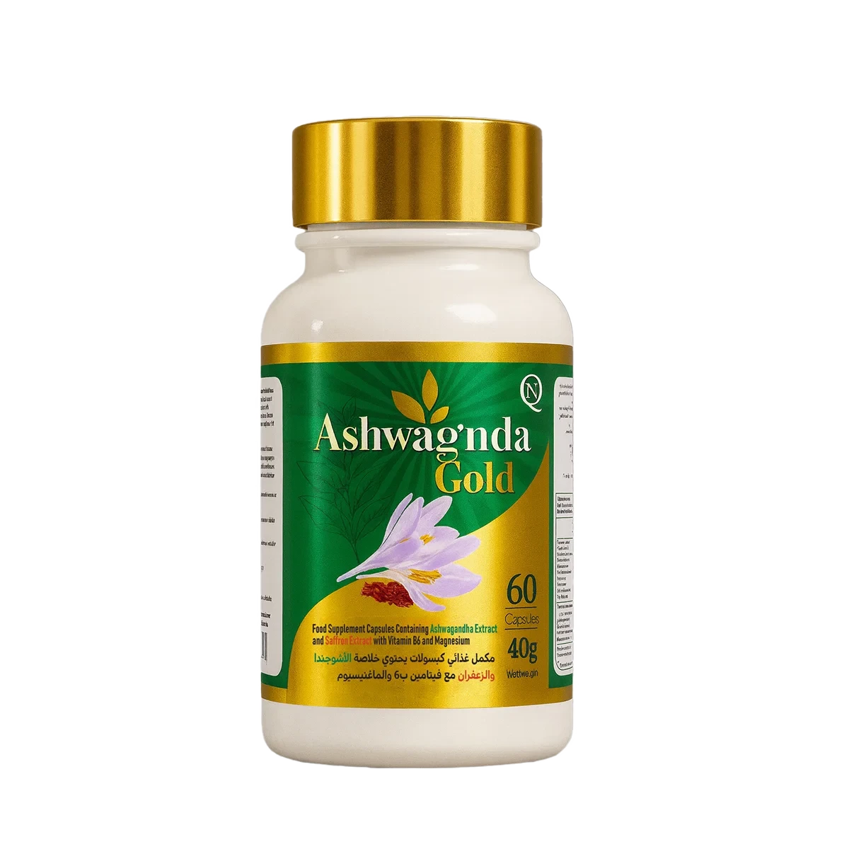 اشواجنده جولد 60 كبسولة - Ashwagnda Gold