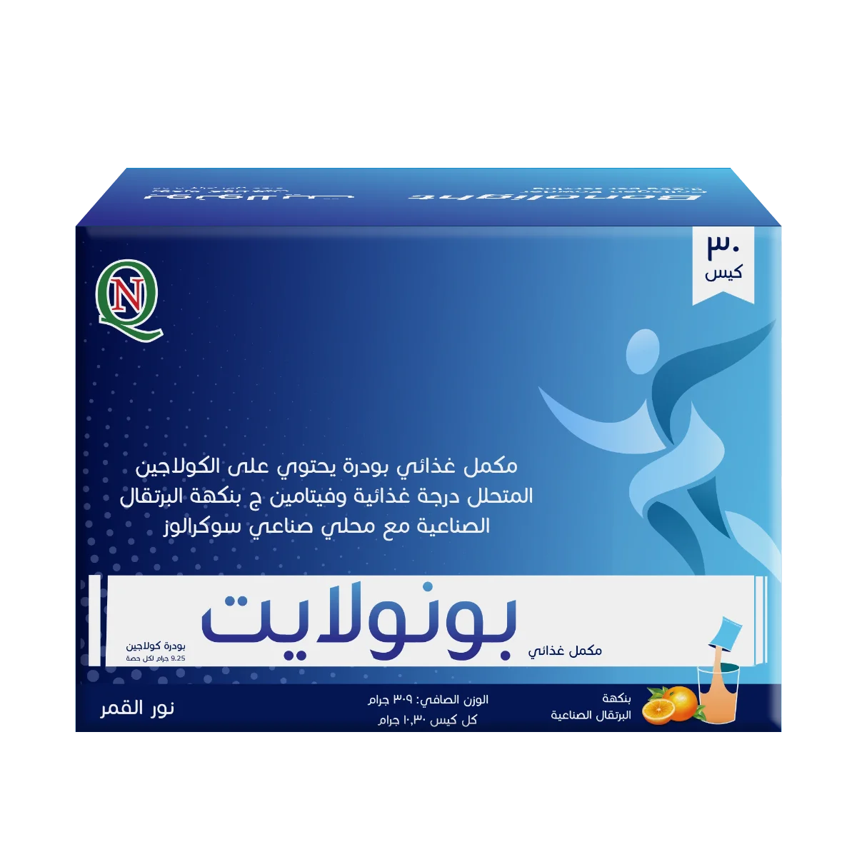 بونولايت 30 كيس | كولاجين للبشرة والشعر والأظافر – Bonolight