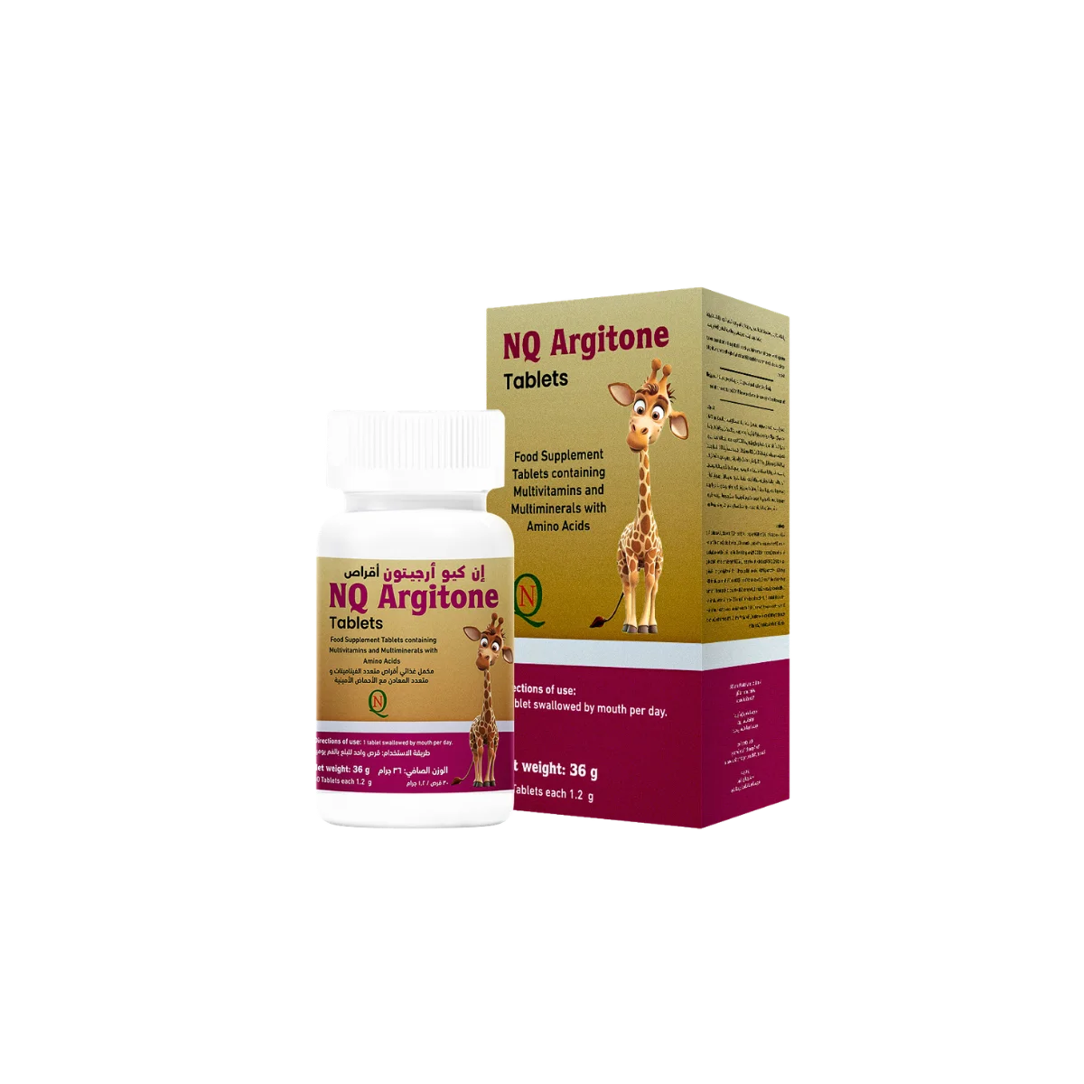 ان كيو أرجيتون أقراص - NQ Argitone 30 tablets
