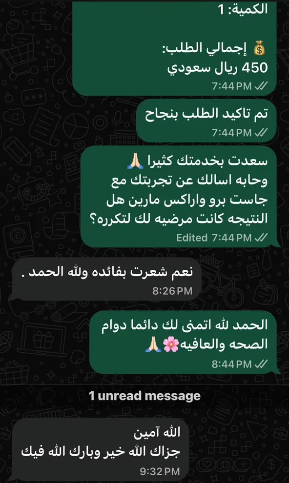شعرت بفائدة ولله الحمد