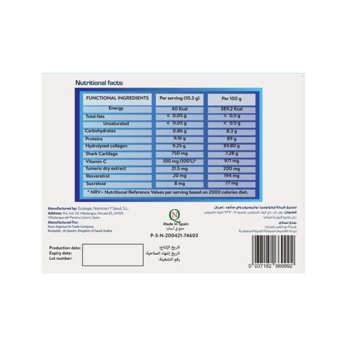 Bonolight (30 Sachets) 5