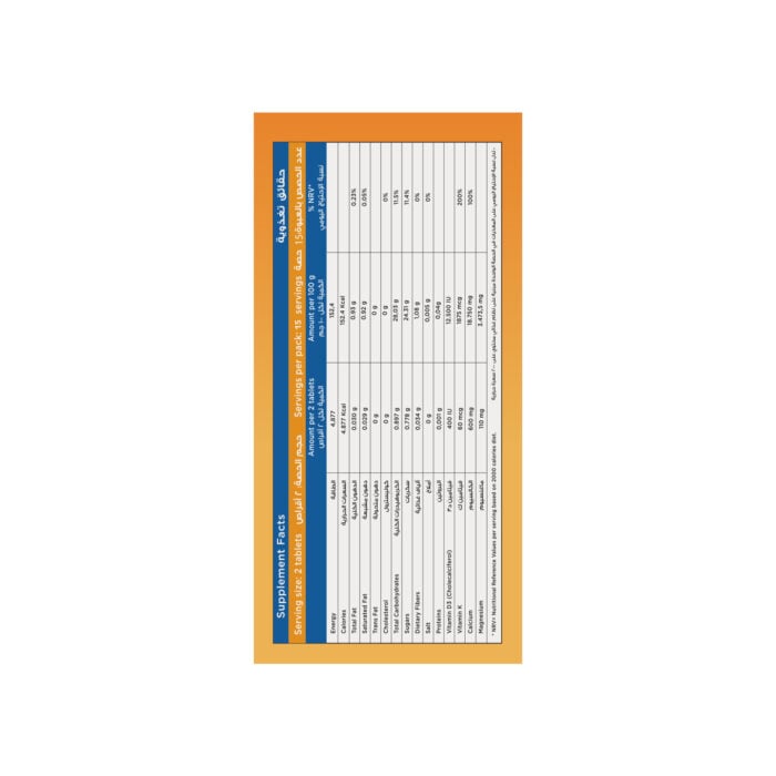 Bondex (30 Tablets) 2