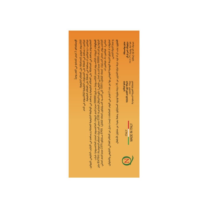 Bondex (30 Tablets) 5