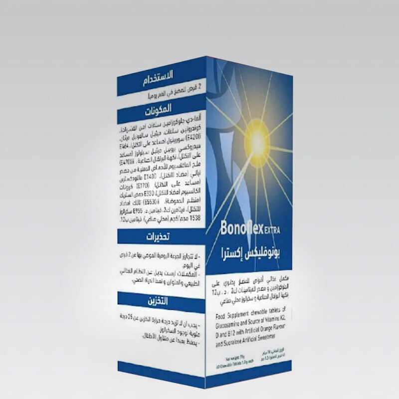 بونوفليكس اكسترا لعلاج هشاشة العظام واعادة بناء الغضاريف Bonoflex Extra