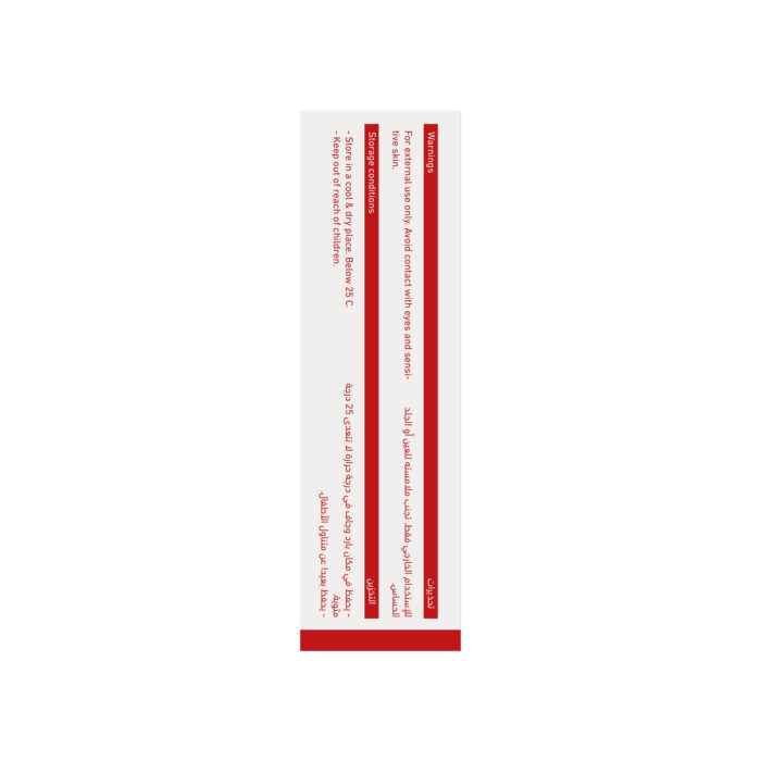 Bonoflex Gel 5
