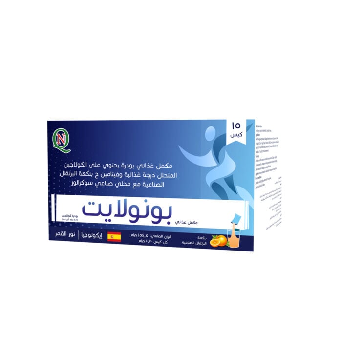 Bonolight 15 (2)