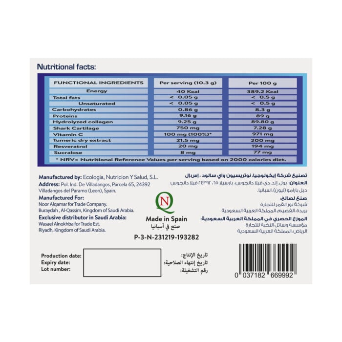 Bonolight 15 sachet -3