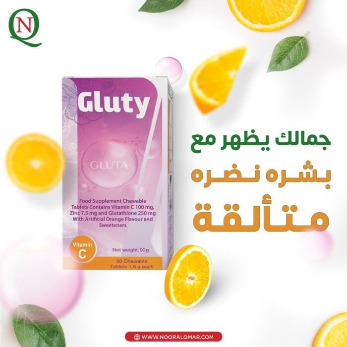 Gluty جلوتي Gluty جلوتي
