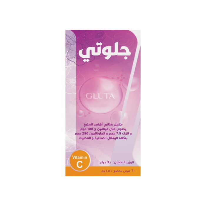 Gluty 60 chewable tablets -2