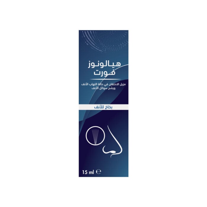Hyalonose Forte (NasalSpray) 5