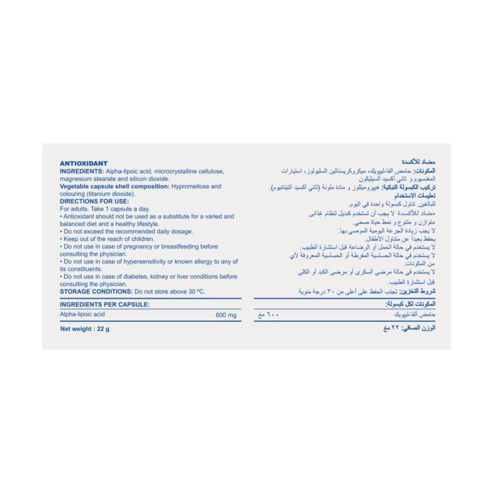 Movacid 600 (30 Capsules) 5