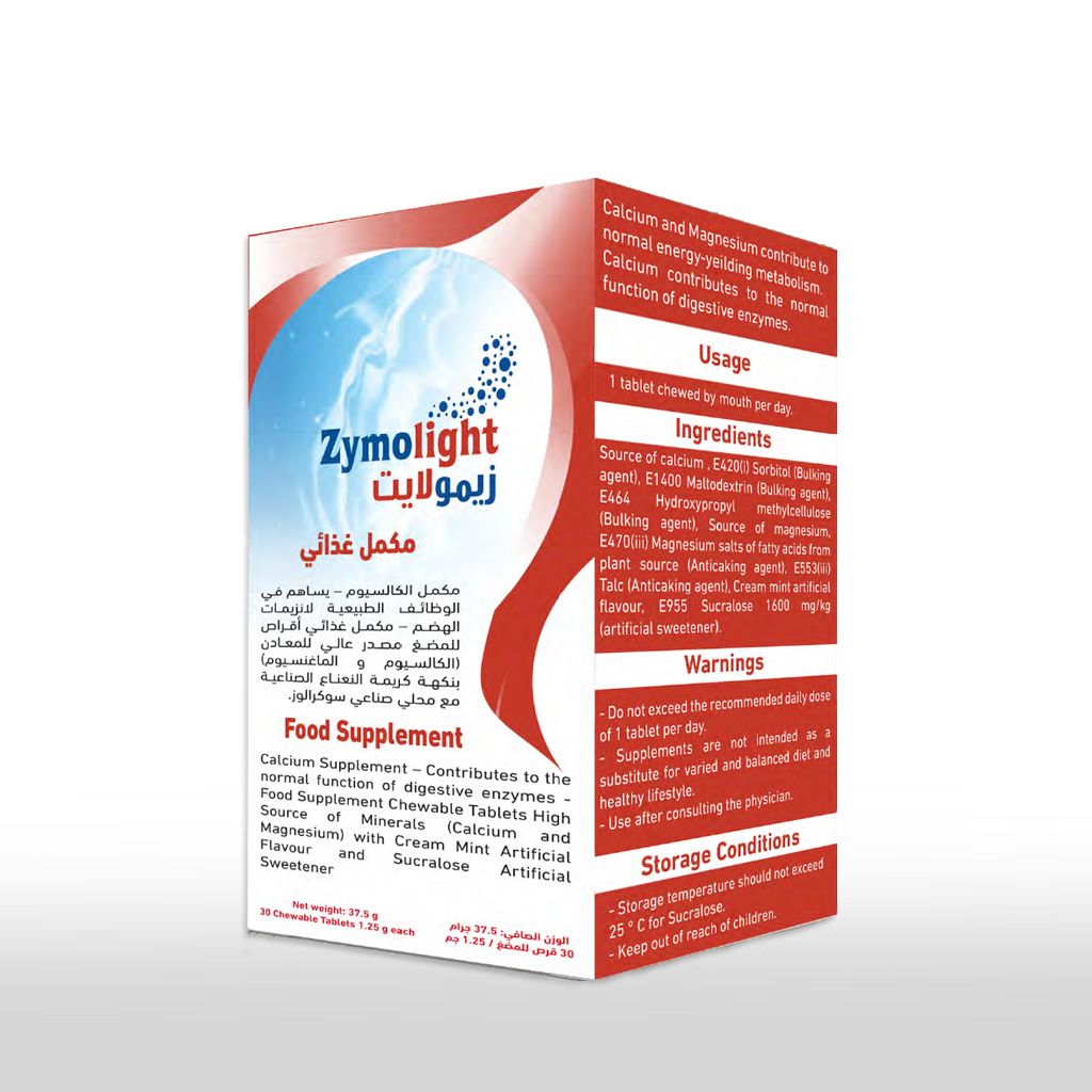 أقراص زيمولايت للحموضة (30 قرص للمضغ) - ZYMOLIGHT