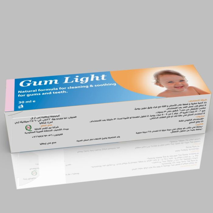 gumlight.jpeg