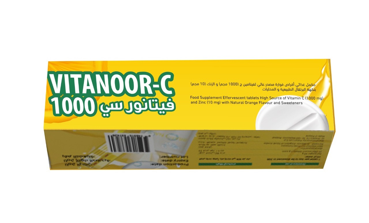 فيتانور-سي لتحسين العقم عند الرجال (20 قرص فوار) Vitanoor-C