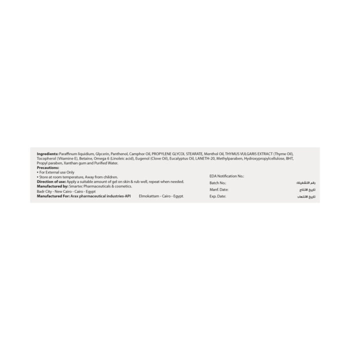 Arax Rest Gel -4