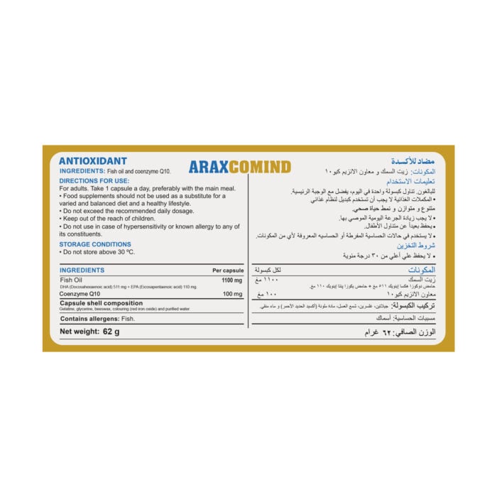 AraxComind 30 caps -3