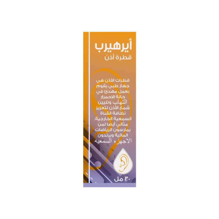 Earherb ( Ear Drops ) 5