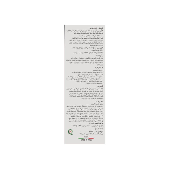 Lactonose Plus (Nasal Spray) 4