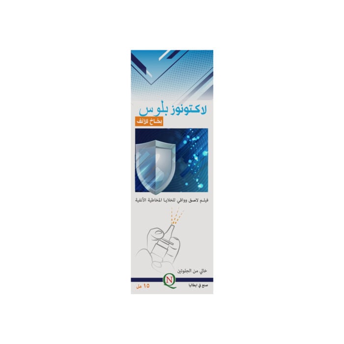 لاكتونوز بلس - Lactonose plus