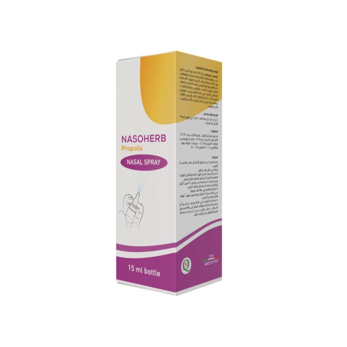 Nasoherb Propolis (Nasal Spray) 1