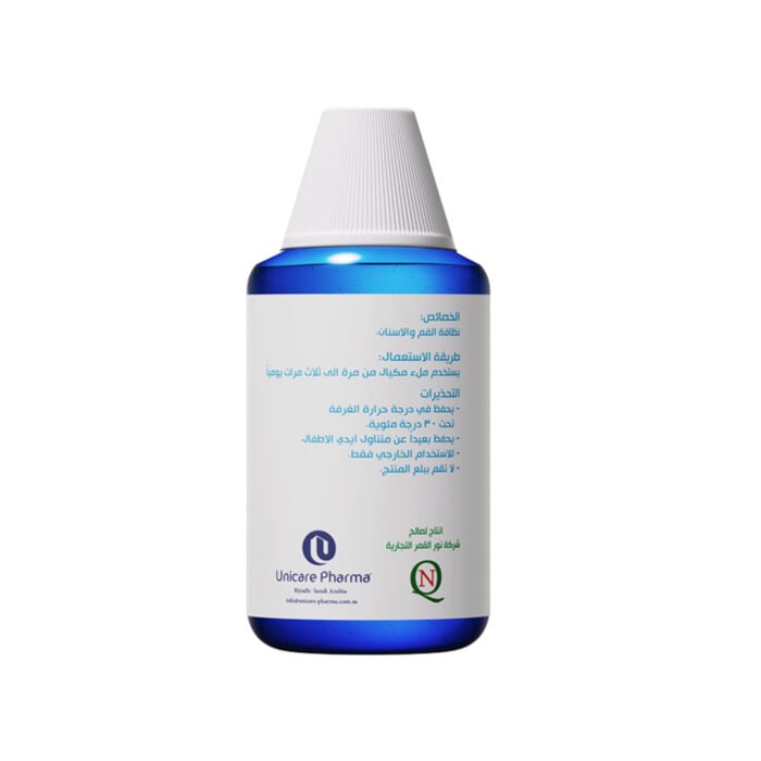 Oro Guard-2
