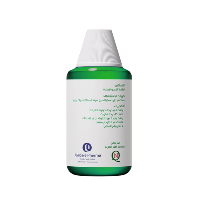 Oro Guard Plus-2