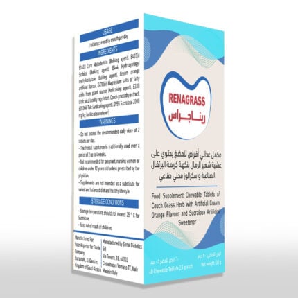 ريناجراس (60 قرص) RENAGRASS