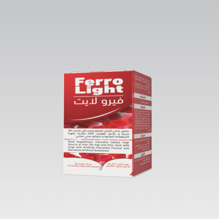 فيرولايت (قرص للمضغ) - Ferrolight