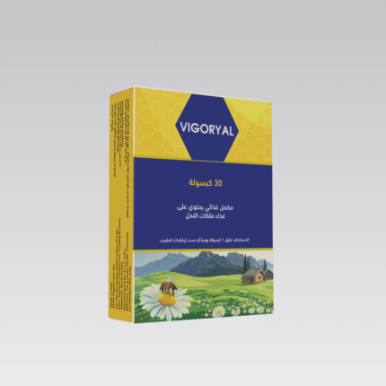 Vigoryal فيجوريال
