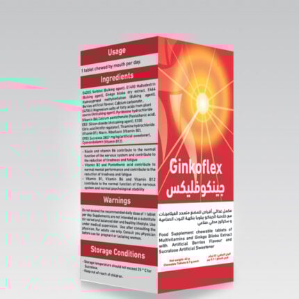 جينكوفليكس لتحسين الدورة الدموية (30 قرص) GINKOFLEX