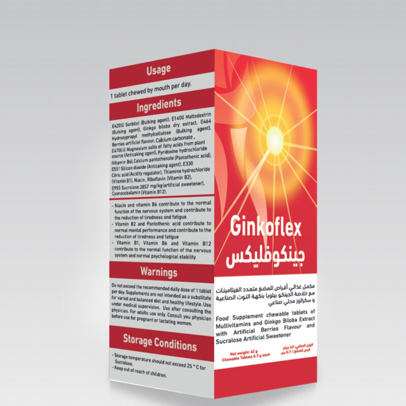 جينكوفليكس لتحسين الدورة الدموية (30 قرص) GINKOFLEX