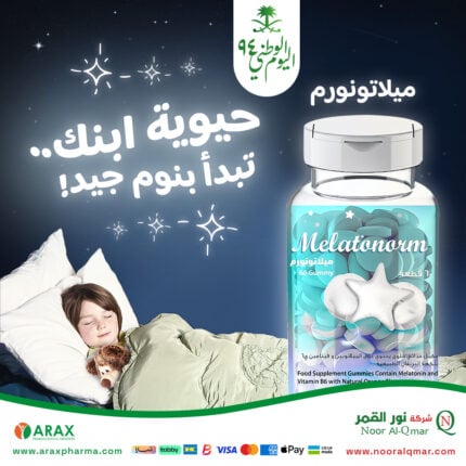 ميلاتونورم