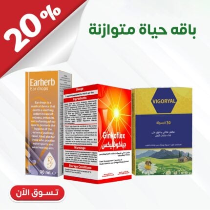"Restore Your Balance" Bundle