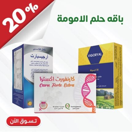 باقة حلم الأمومة