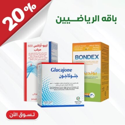 باقة الرياضيين للأجهاد العضلي