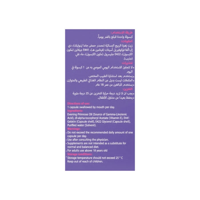 Noor Rose 30 soft caps -5